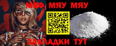 каннабис Рузаевка