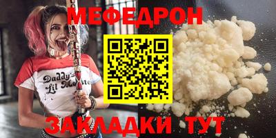 мяу мяу мука Рязань