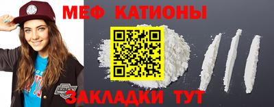 каннабис Рузаевка