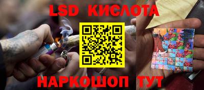 каннабис Рузаевка