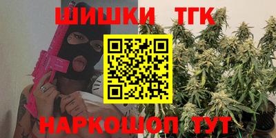 каннабис Рузаевка