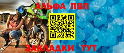 каннабис Рузаевка