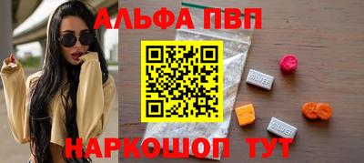 каннабис Рузаевка