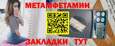 каннабис Рузаевка