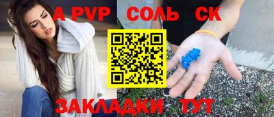 таблы Севастополь