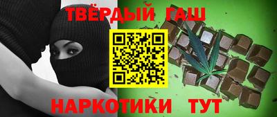каннабис Рузаевка