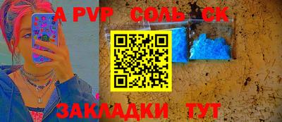 каннабис Рузаевка