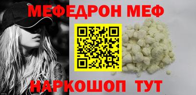 каннабис Рузаевка