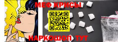 мяу мяу мука Рязань