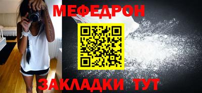 каннабис Рузаевка