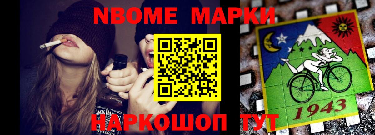 Отрадный  ЛСД экстази кислота  Вход с VPN  Лсд 25 экстази ecstasy 