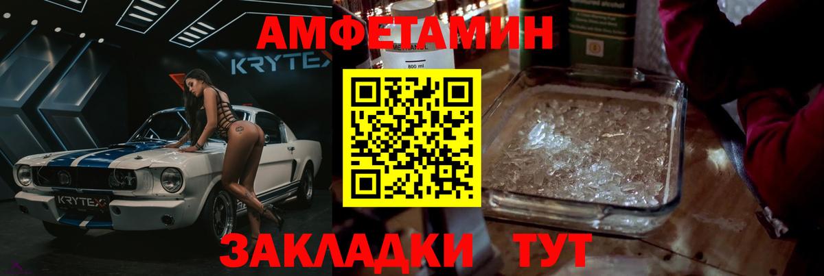 Отрадный  Первитин витя  Вход с VPN 