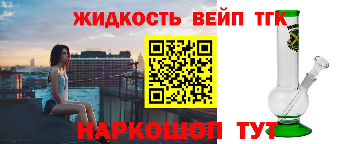 Отрадный  Дистиллят ТГК гашишное масло  Вход с VPN  купить наркотики сайты  ТГК гашишное масло 