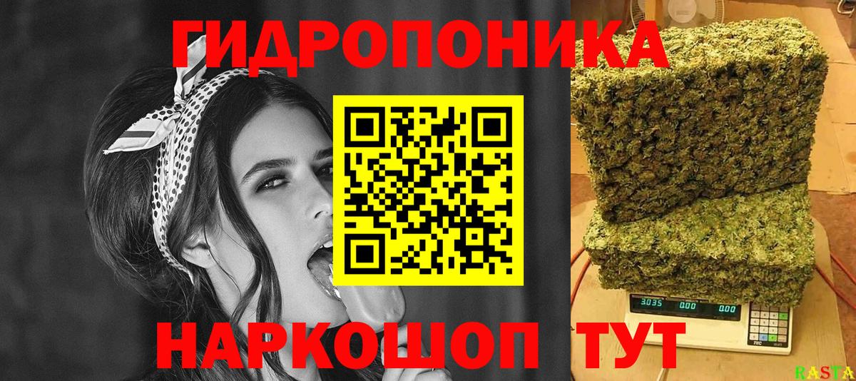 Бошки Шишки семена  Вход с VPN  Отрадный  Бошки марихуана индика  Шишки марихуана THC 21% 